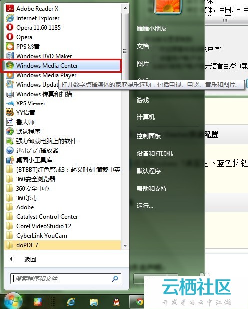 用win7免费看电影-网站看电影全免费日本电影欲望在线观看图片