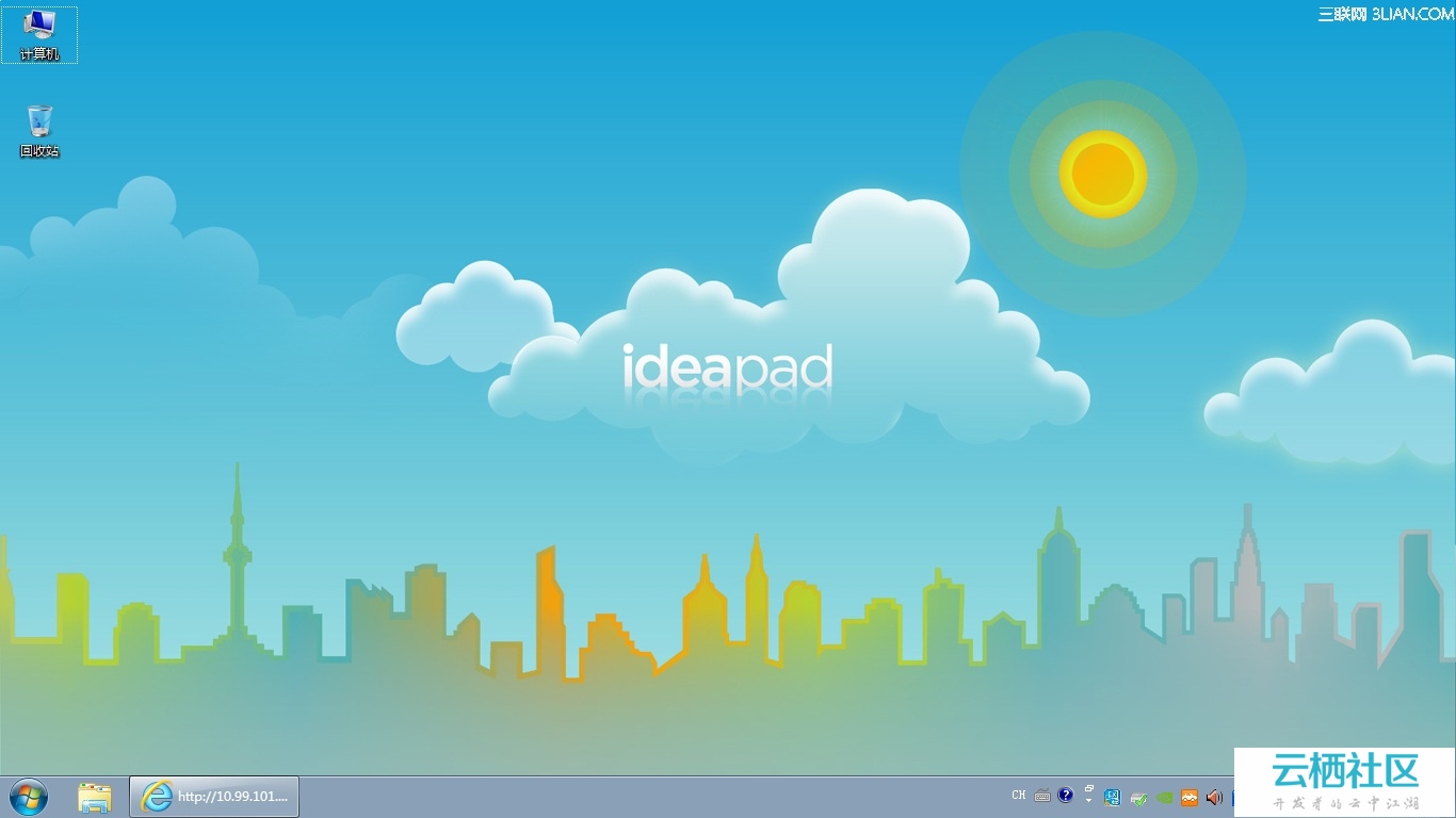 ideapad y450自带壁纸软件alive idea desktop