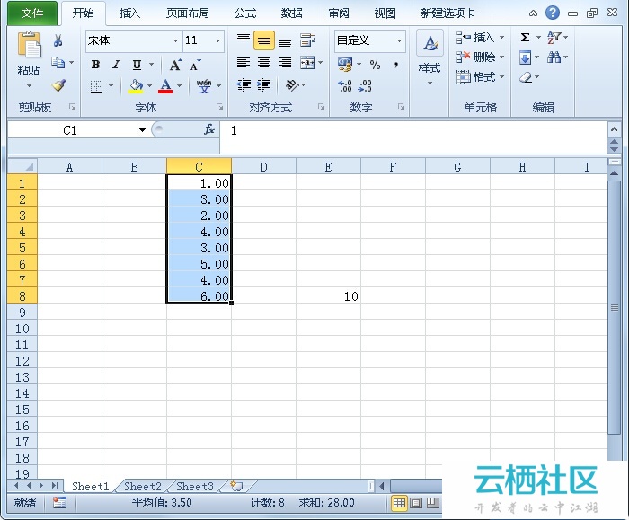 excel2010如何自定义数字格式?