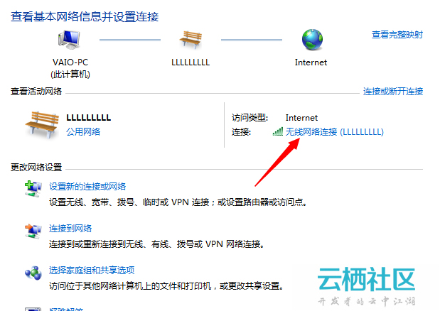 Win7系统本地IP地址设置教程「win7系统本地ip地址设置教程图解」  第1张