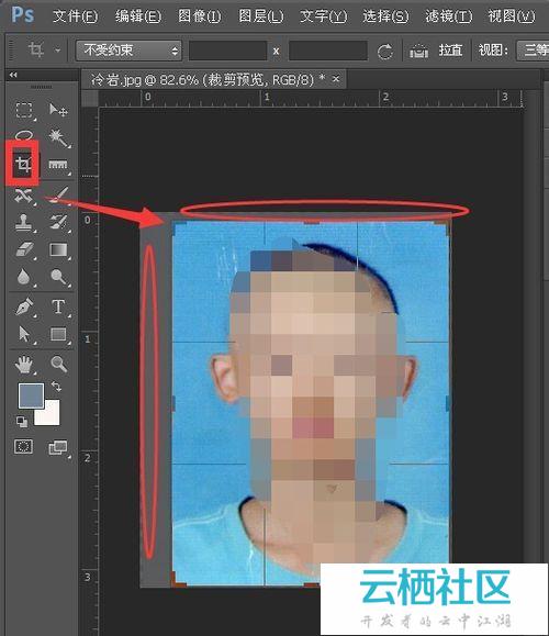 photoshop恢复扫描的旧照片为二寸电子照片