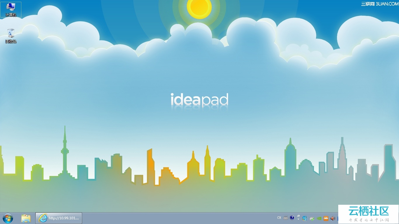 ideapad y450自带壁纸软件alive idea desktop