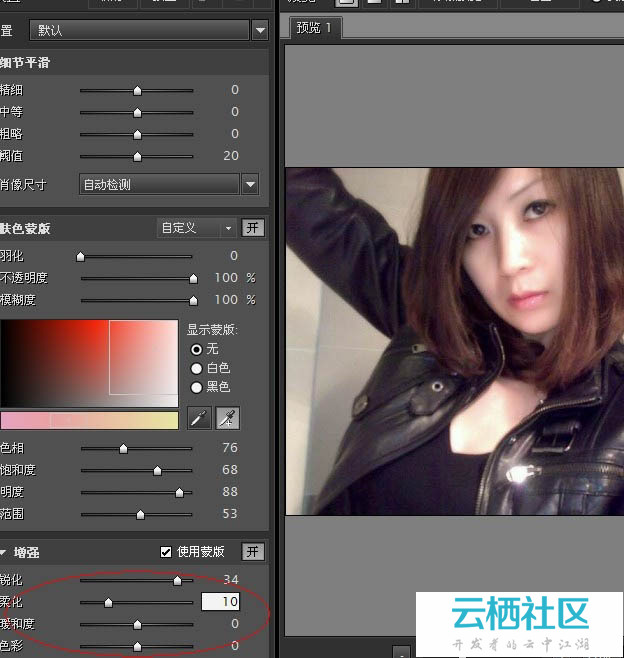 photoshop把模糊的人物清晰处理-模糊照片清晰处理