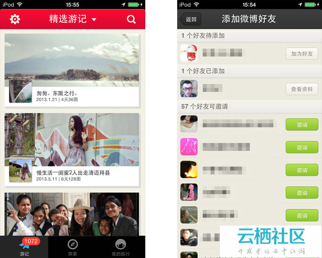 微博网页版怎么换头像 watermark,image_aW1wb3J0LmpwZw==,g_se,x_1,y_1