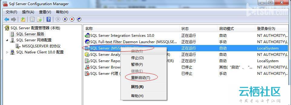 在与 SQL Server 建立连接时出现与网络相关的或特定于实例的错误。未找到或无法访问服务器-vncserver 未找到命令